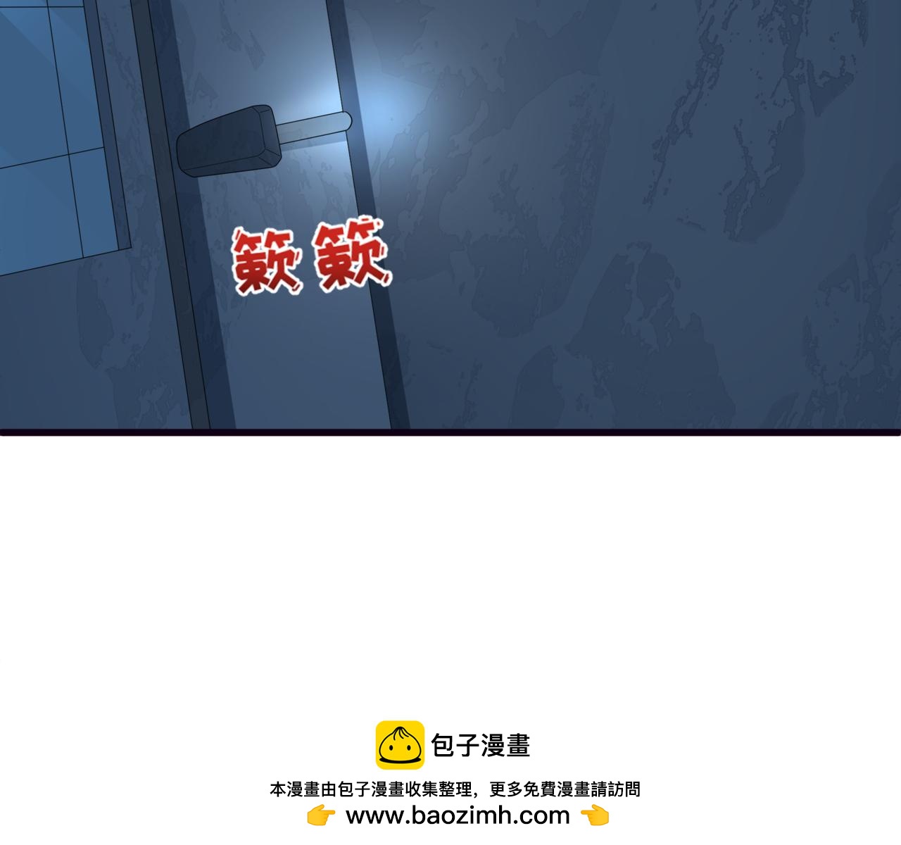 全球詭異時代 - 第509話 扶桑篇-演的！演的！都是演的！(1/5) - 2