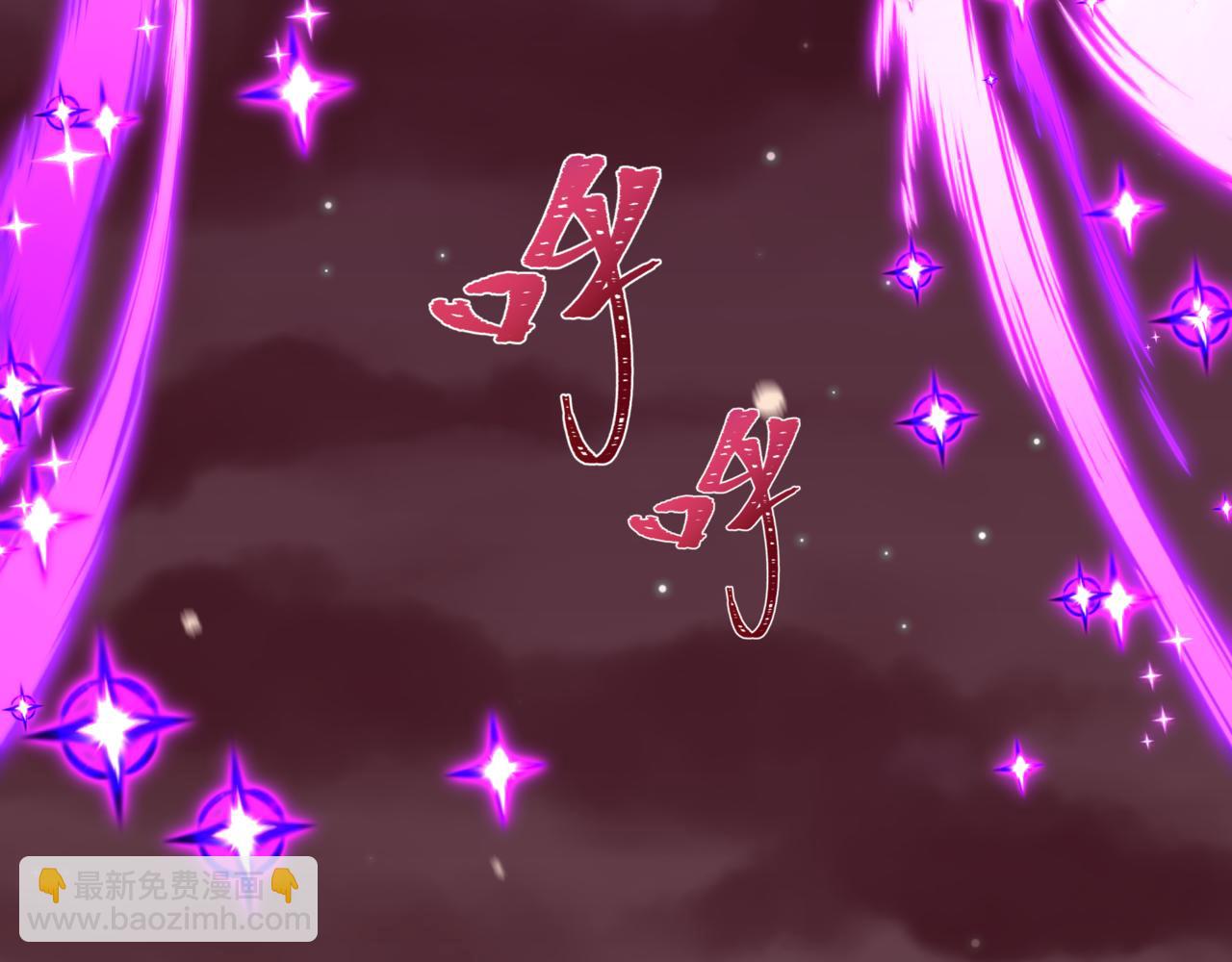 全球詭異時代 - 第509話 扶桑篇-演的！演的！都是演的！(2/5) - 7