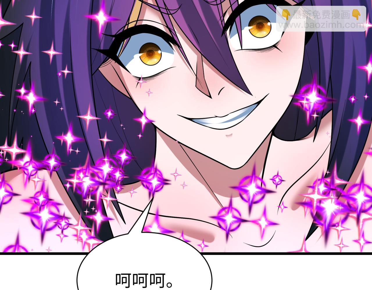 全球詭異時代 - 第509話 扶桑篇-演的！演的！都是演的！(2/5) - 3