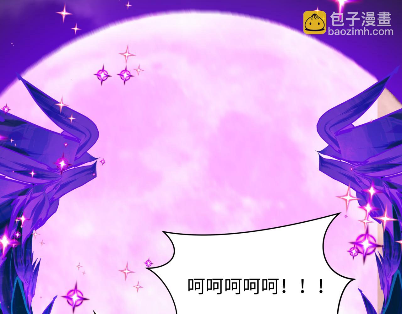 全球詭異時代 - 第509話 扶桑篇-演的！演的！都是演的！(2/5) - 5