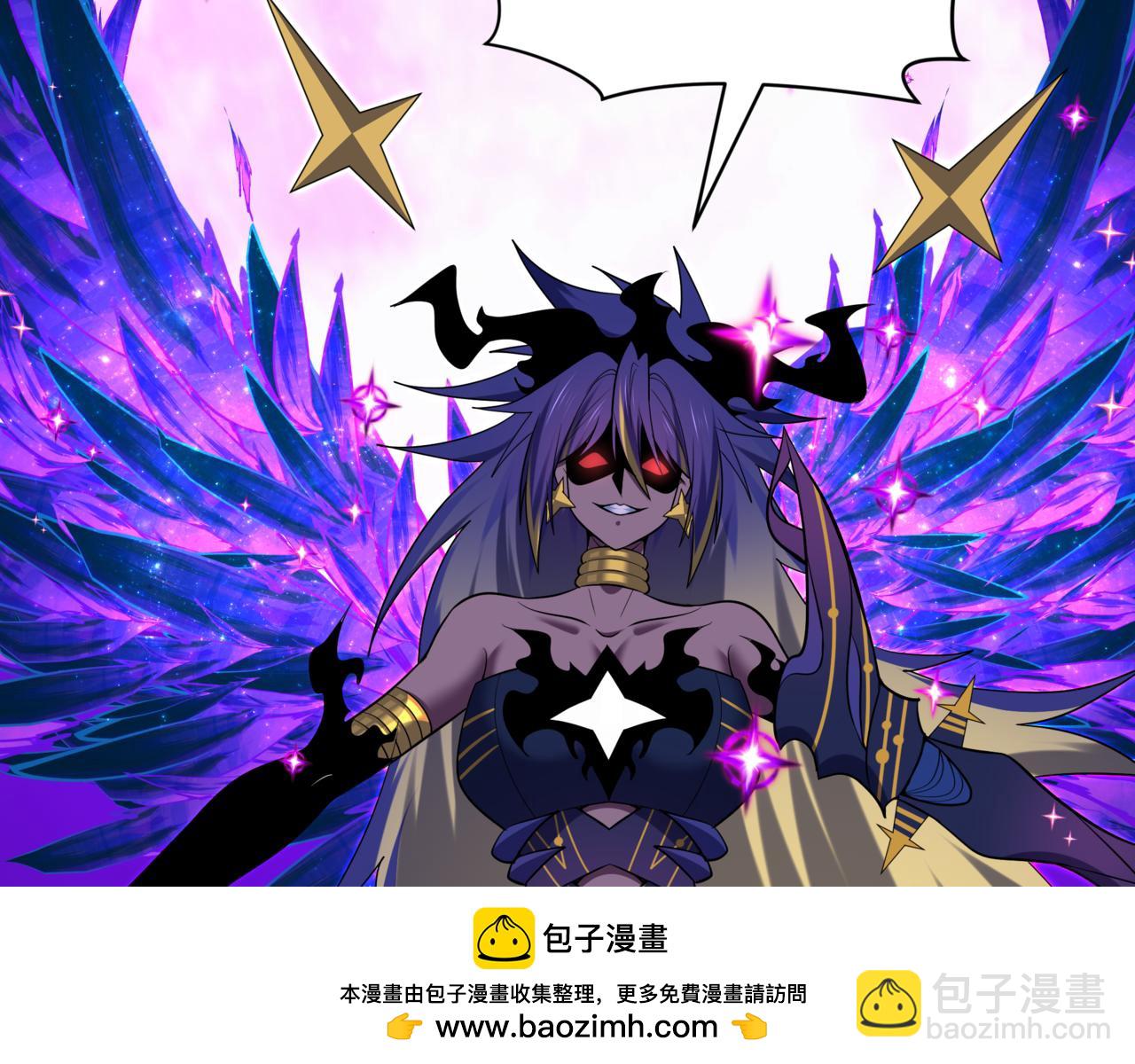 全球詭異時代 - 第509話 扶桑篇-演的！演的！都是演的！(2/5) - 6