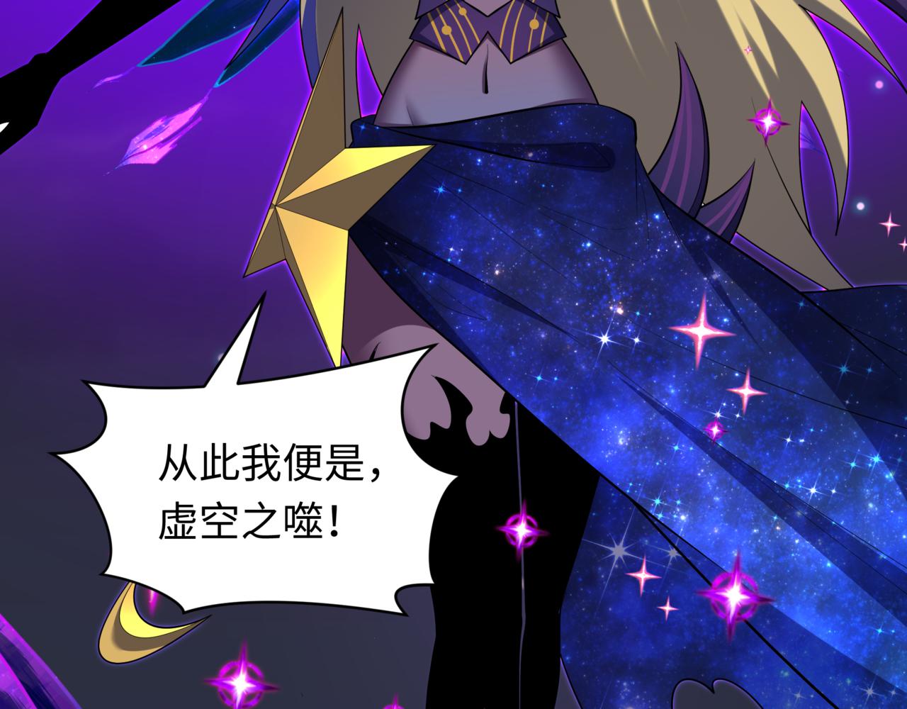 全球詭異時代 - 第509話 扶桑篇-演的！演的！都是演的！(2/5) - 7