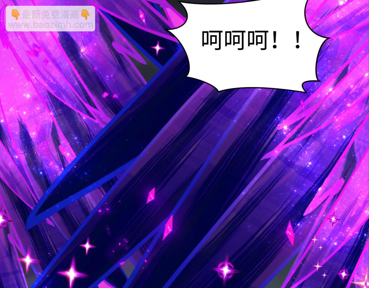 全球詭異時代 - 第509話 扶桑篇-演的！演的！都是演的！(2/5) - 1