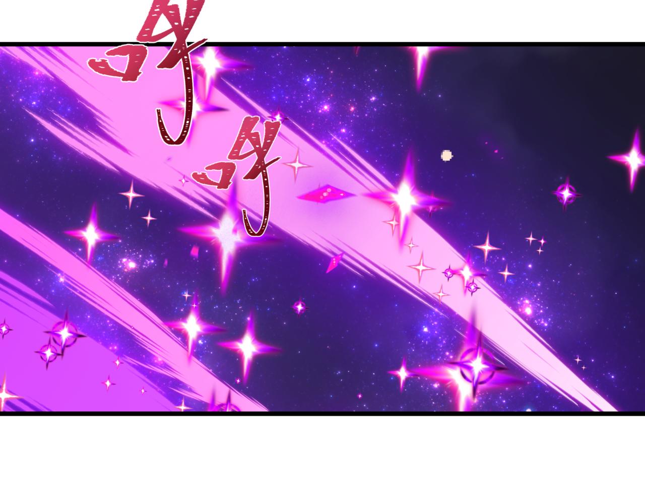 全球詭異時代 - 第509話 扶桑篇-演的！演的！都是演的！(2/5) - 4