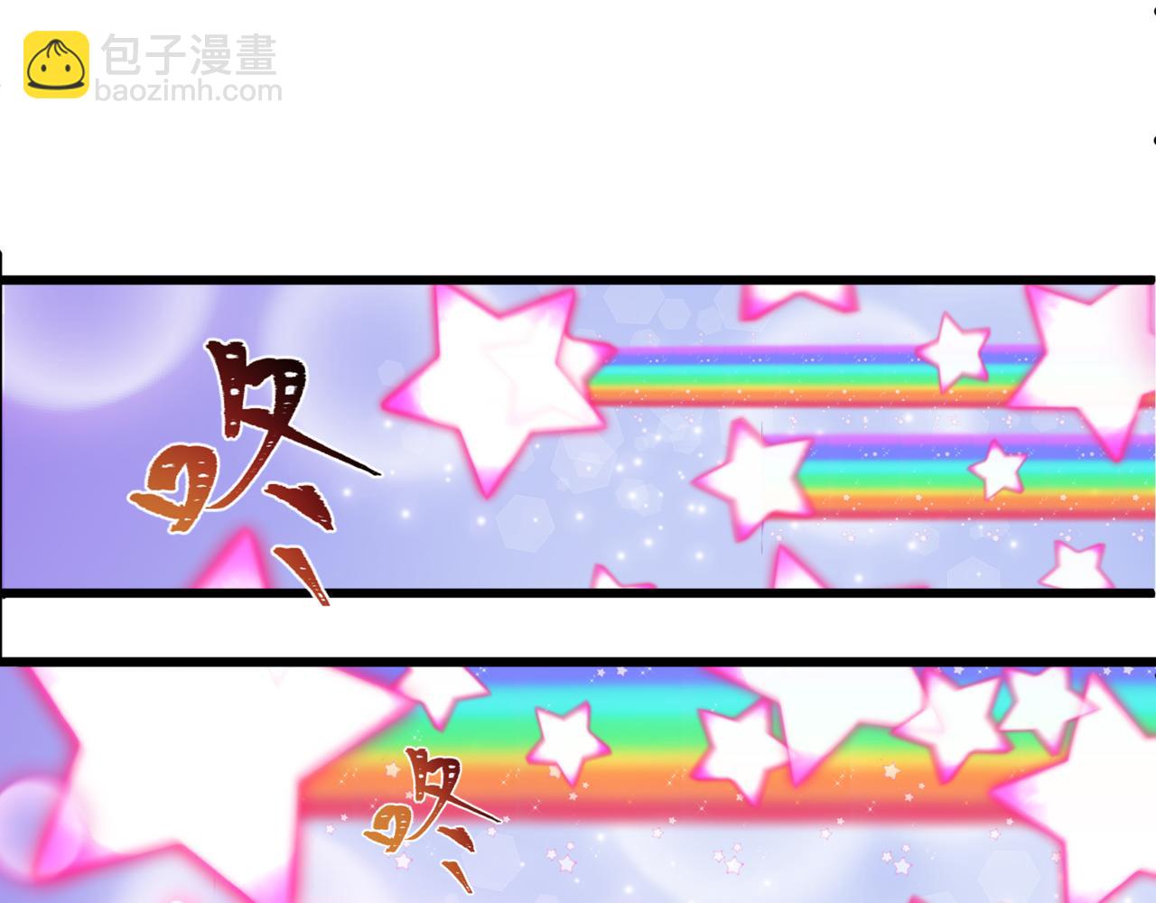 全球詭異時代 - 第509話 扶桑篇-演的！演的！都是演的！(2/5) - 7