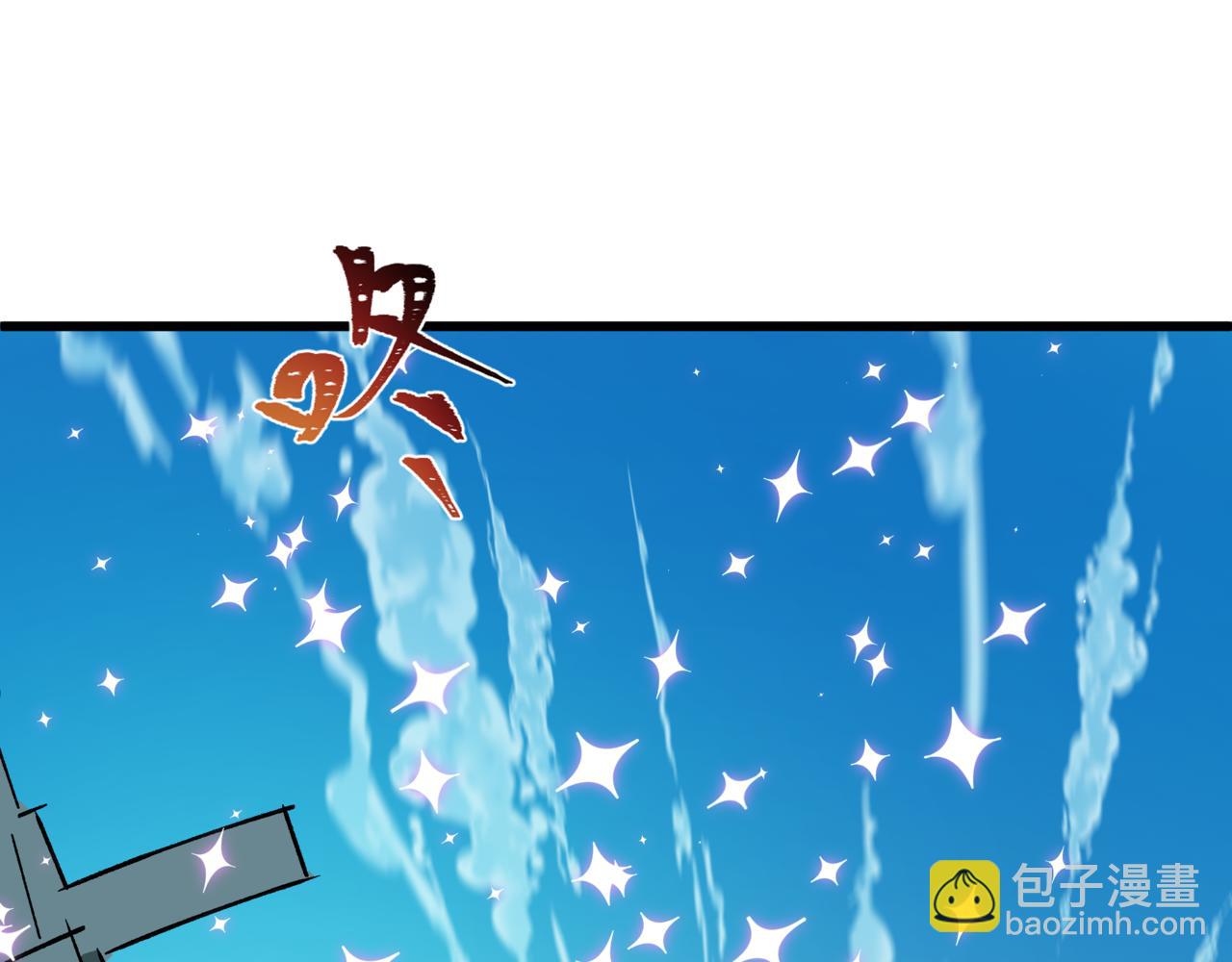 全球詭異時代 - 第509話 扶桑篇-演的！演的！都是演的！(2/5) - 1