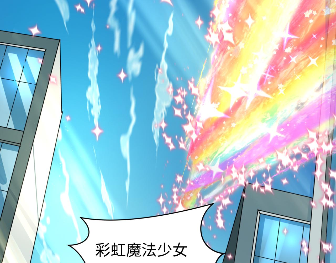 全球詭異時代 - 第509話 扶桑篇-演的！演的！都是演的！(2/5) - 1