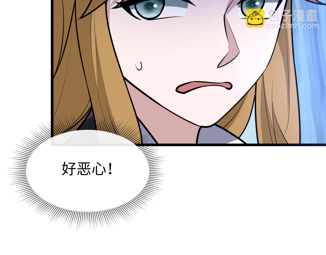 全球詭異時代 - 第511話 扶桑篇-“校霸”登場！(3/4) - 5