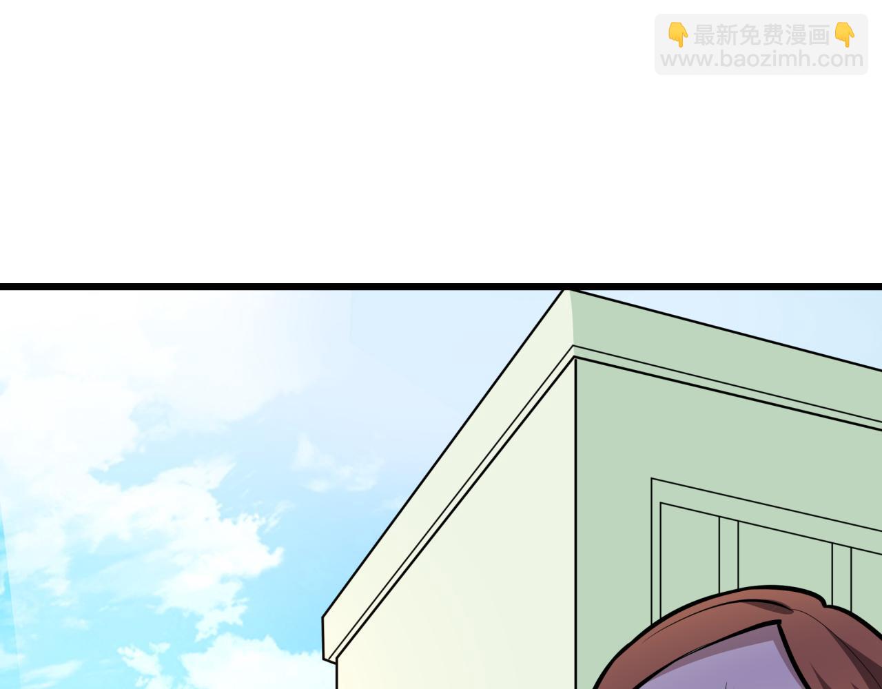 全球詭異時代 - 第511話 扶桑篇-“校霸”登場！(3/4) - 6