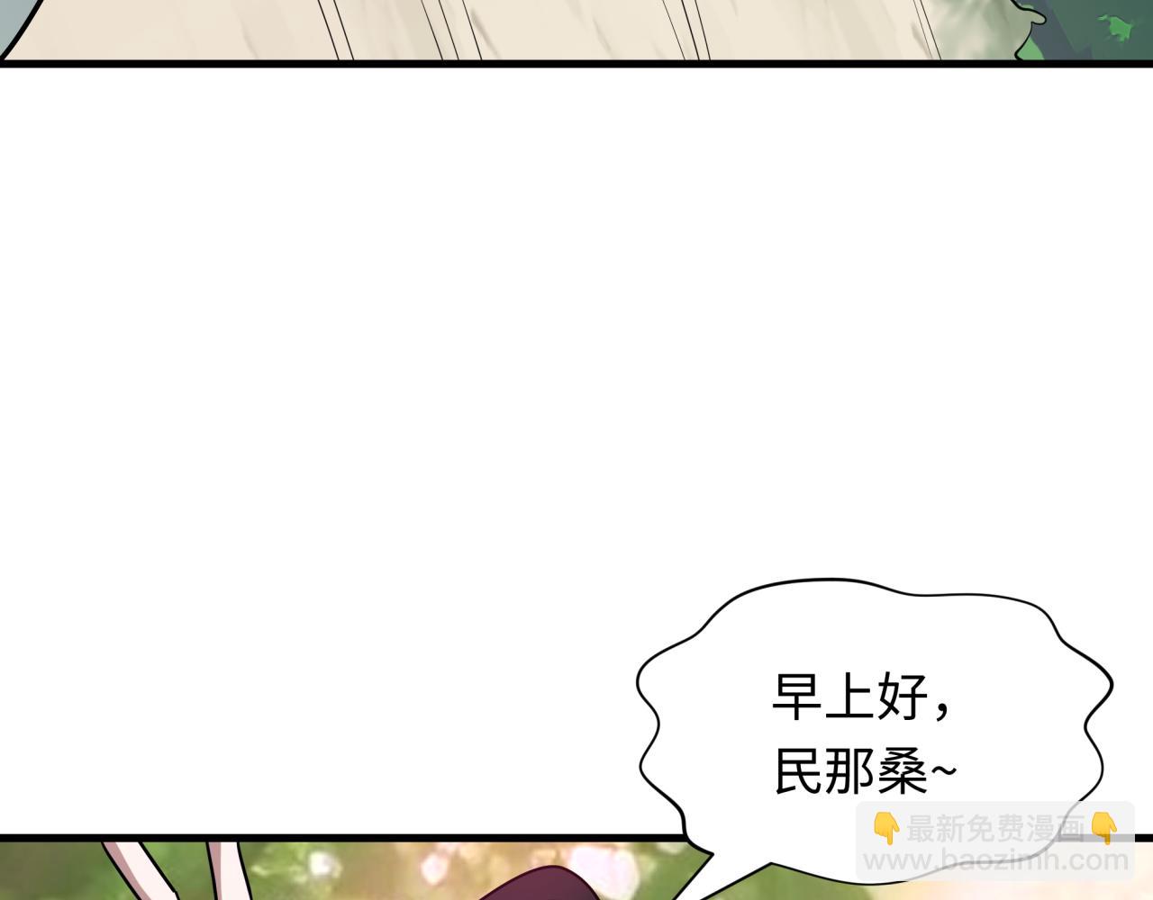 全球詭異時代 - 第511話 扶桑篇-“校霸”登場！(3/4) - 3