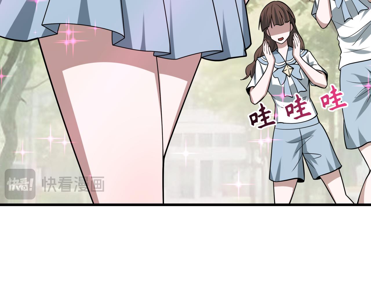 全球詭異時代 - 第511話 扶桑篇-“校霸”登場！(3/4) - 6