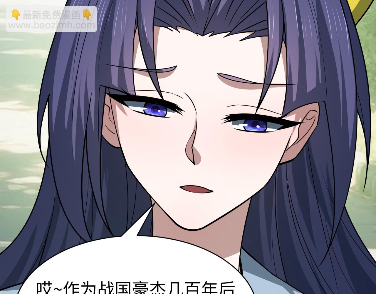 全球詭異時代 - 第511話 扶桑篇-“校霸”登場！(3/4) - 8