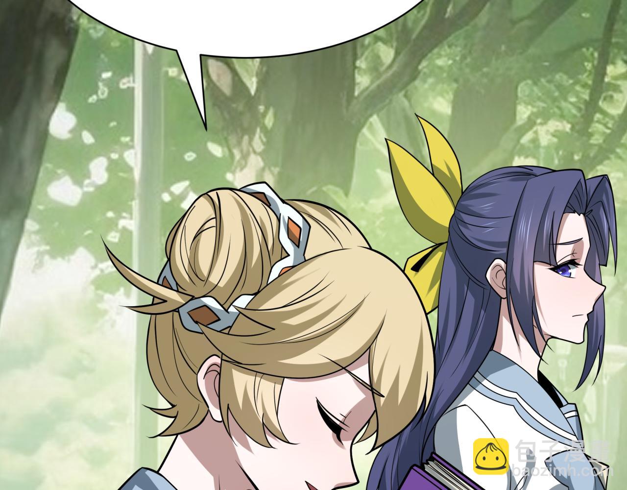 全球詭異時代 - 第511話 扶桑篇-“校霸”登場！(3/4) - 2