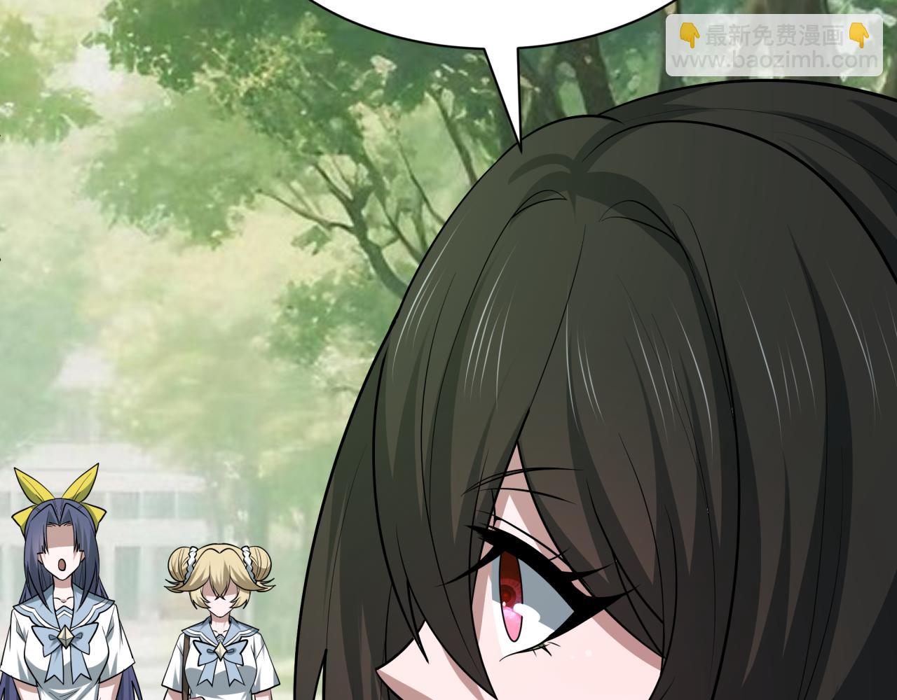 全球詭異時代 - 第511話 扶桑篇-“校霸”登場！(3/4) - 3