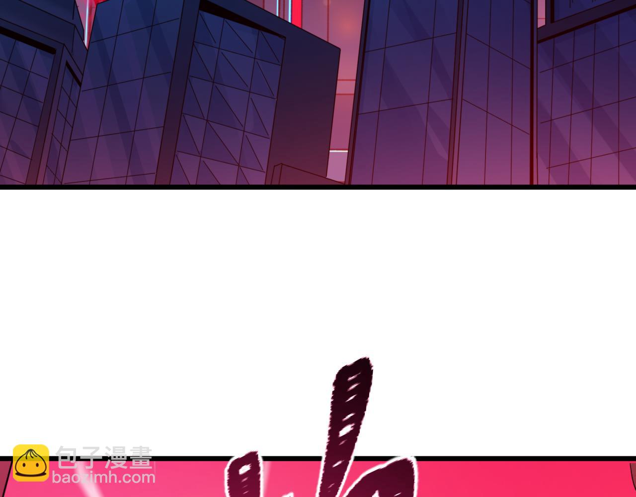 全球詭異時代 - 第511話 扶桑篇-“校霸”登場！(1/4) - 6