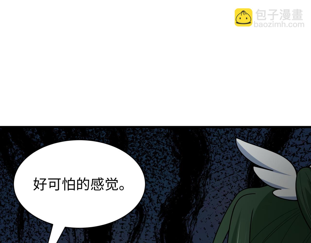 全球詭異時代 - 第511話 扶桑篇-“校霸”登場！(3/4) - 7