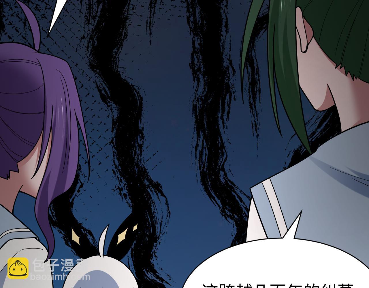 全球詭異時代 - 第511話 扶桑篇-“校霸”登場！(3/4) - 8