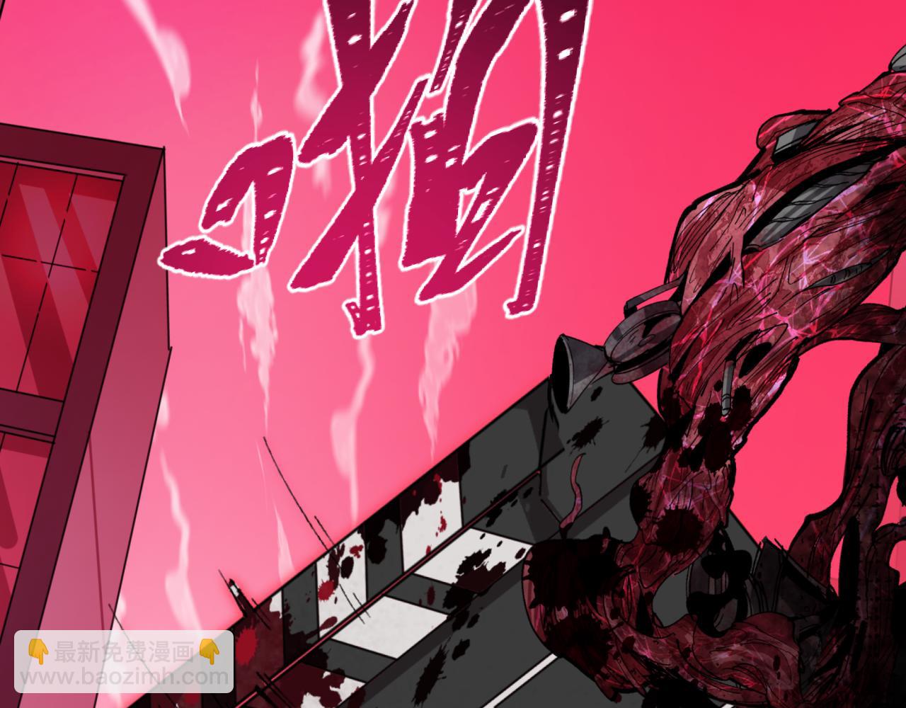 全球詭異時代 - 第511話 扶桑篇-“校霸”登場！(1/4) - 7