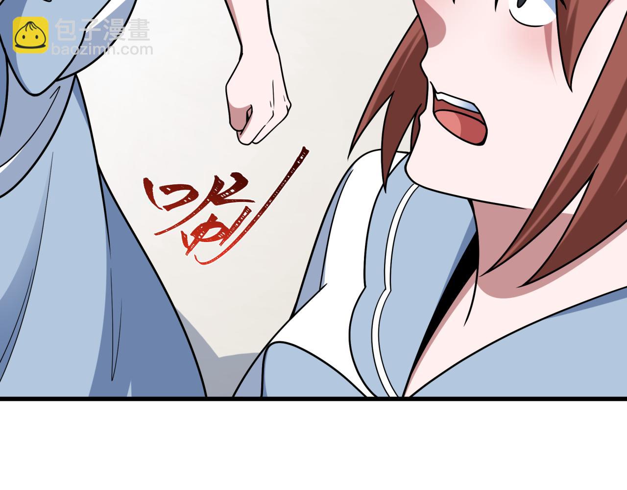 全球詭異時代 - 第511話 扶桑篇-“校霸”登場！(4/4) - 5