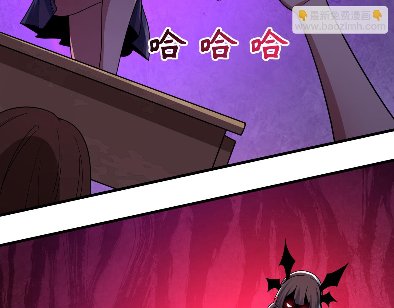 全球詭異時代 - 第511話 扶桑篇-“校霸”登場！(4/4) - 3