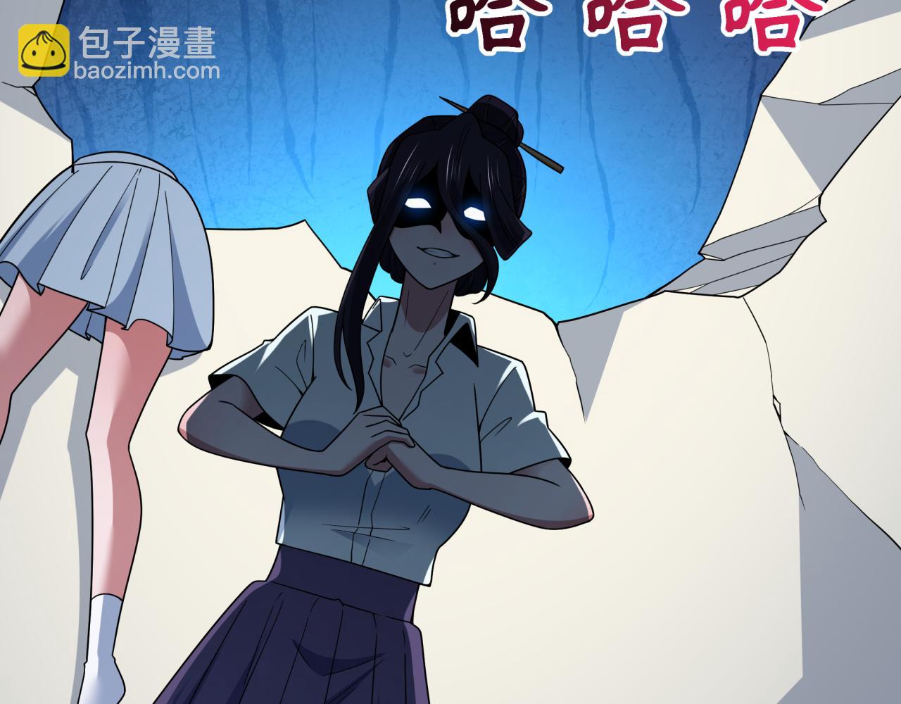 全球詭異時代 - 第511話 扶桑篇-“校霸”登場！(4/4) - 6