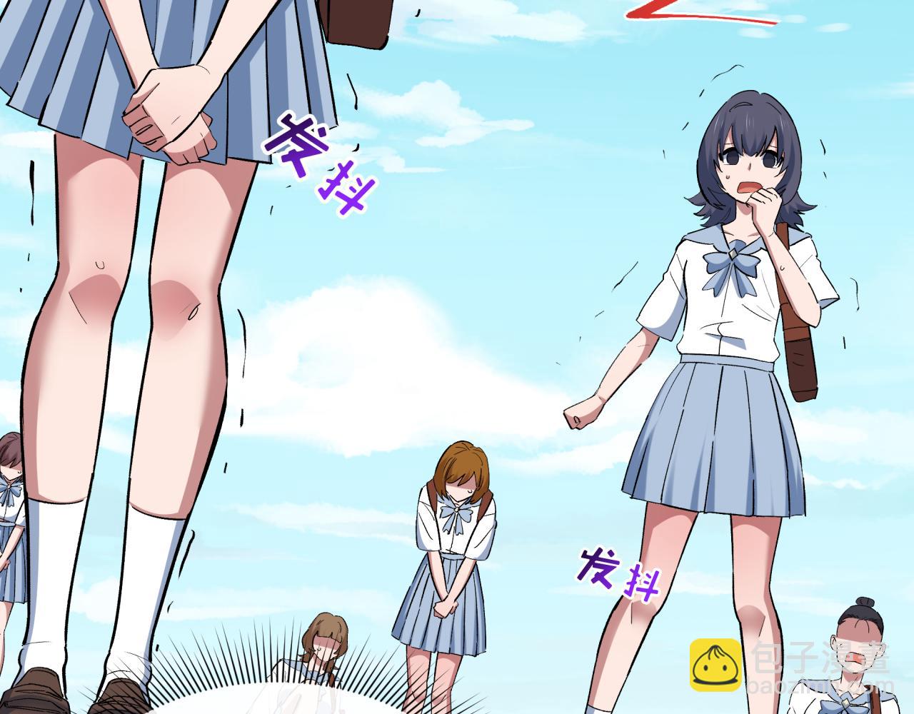 全球詭異時代 - 第511話 扶桑篇-“校霸”登場！(4/4) - 3