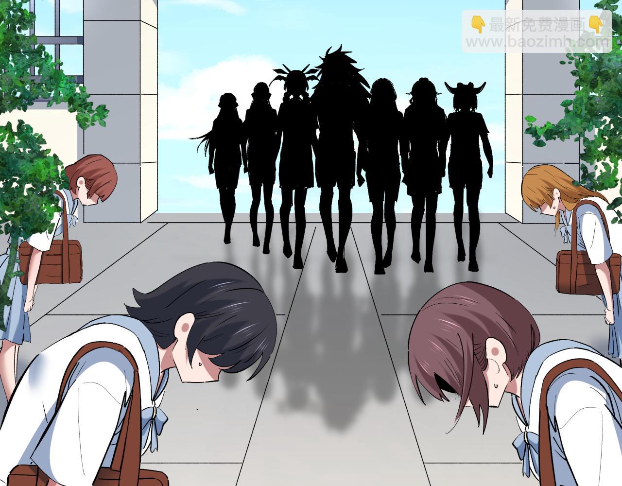 全球詭異時代 - 第511話 扶桑篇-“校霸”登場！(4/4) - 6