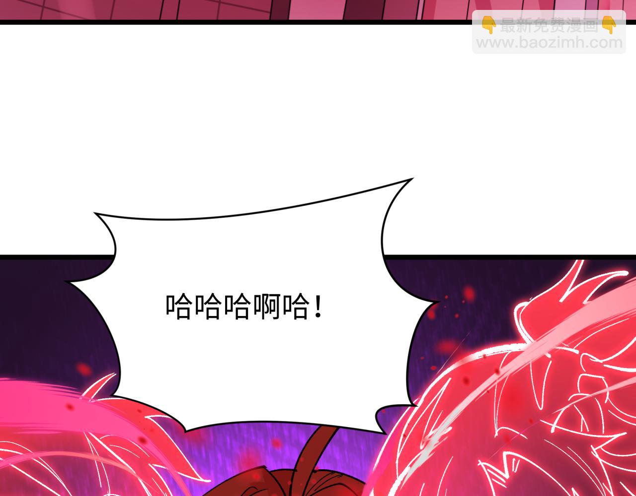 全球詭異時代 - 第511話 扶桑篇-“校霸”登場！(1/4) - 1