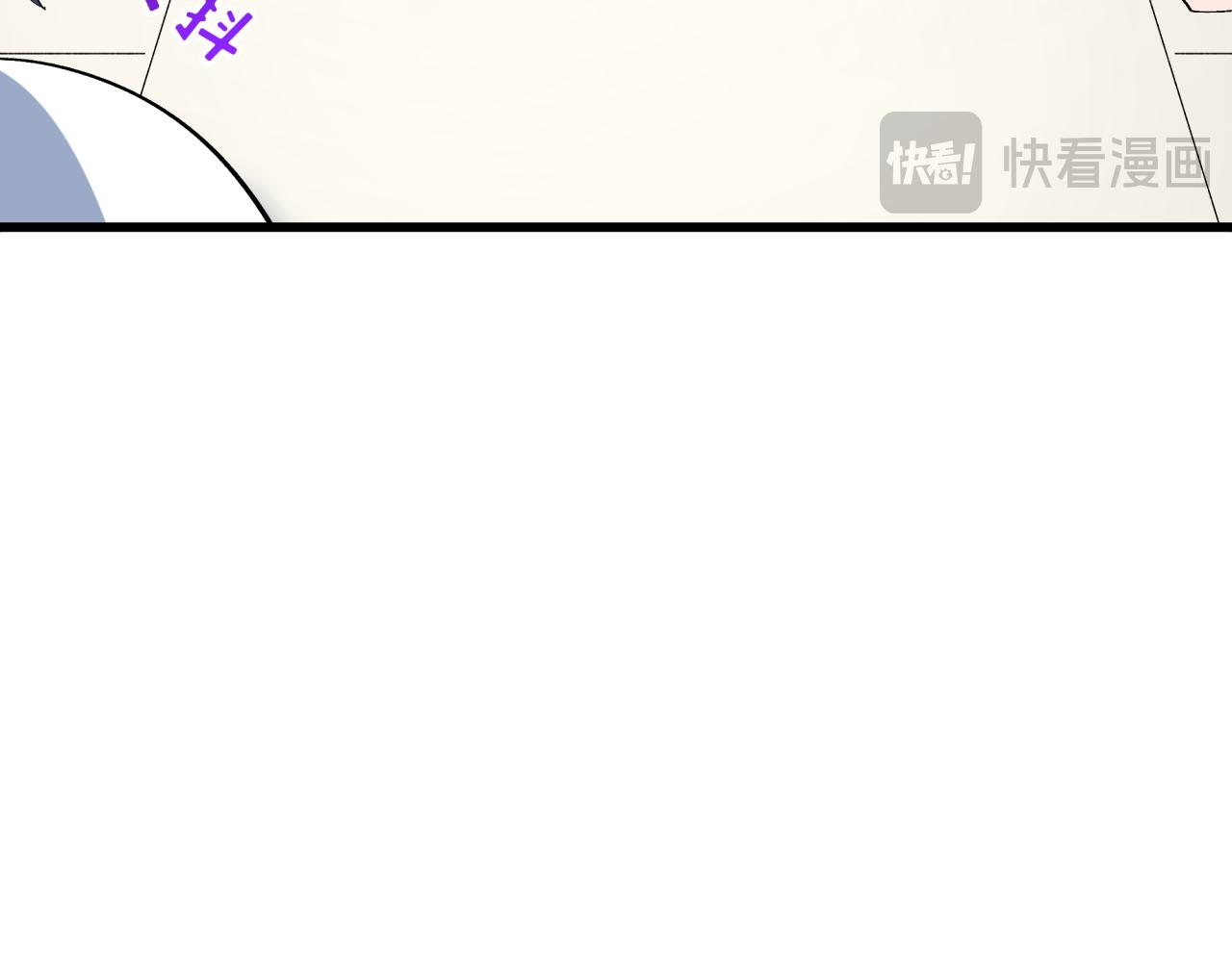 全球詭異時代 - 第511話 扶桑篇-“校霸”登場！(4/4) - 8