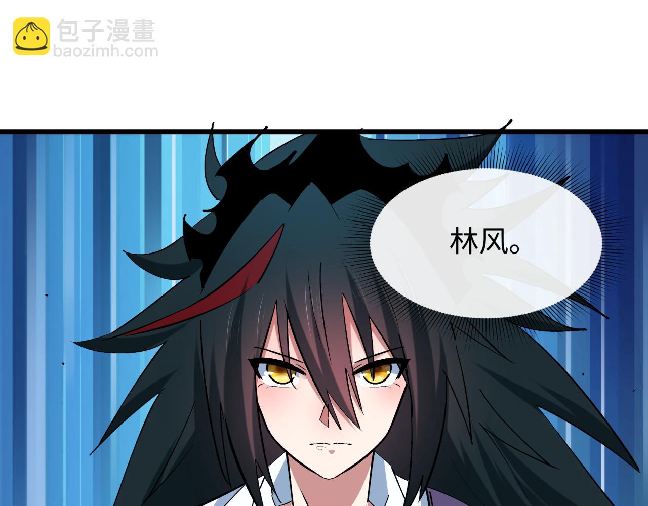 全球詭異時代 - 第511話 扶桑篇-“校霸”登場！(4/4) - 1