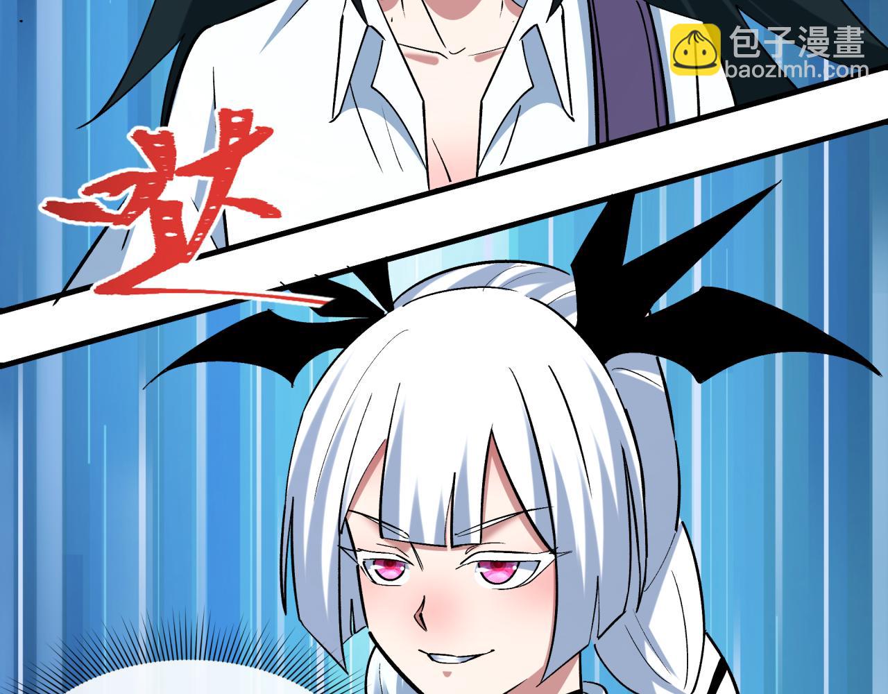 全球詭異時代 - 第511話 扶桑篇-“校霸”登場！(4/4) - 2