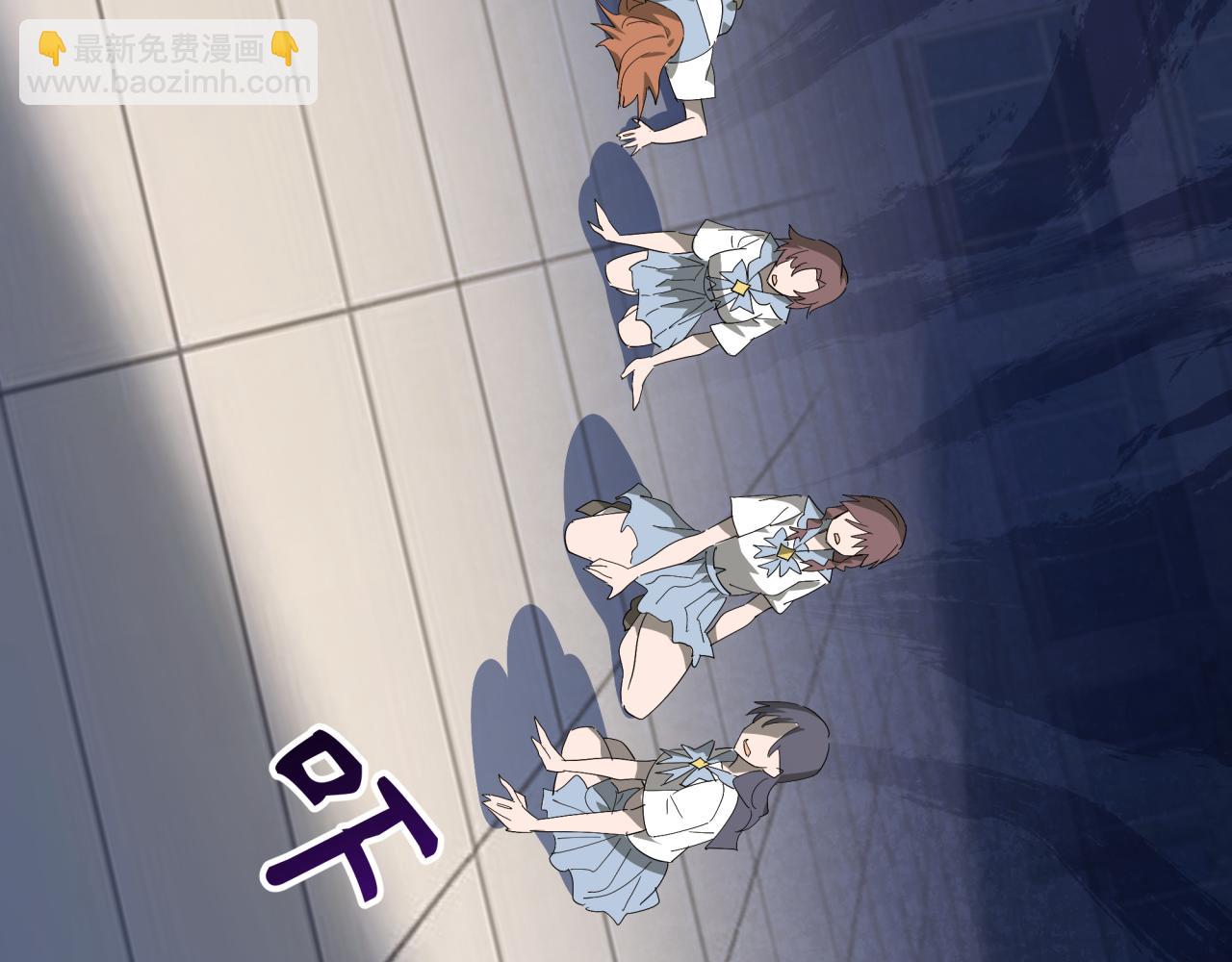 全球詭異時代 - 第511話 扶桑篇-“校霸”登場！(4/4) - 4