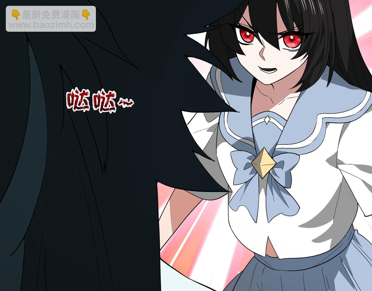 全球詭異時代 - 第511話 扶桑篇-“校霸”登場！(4/4) - 8