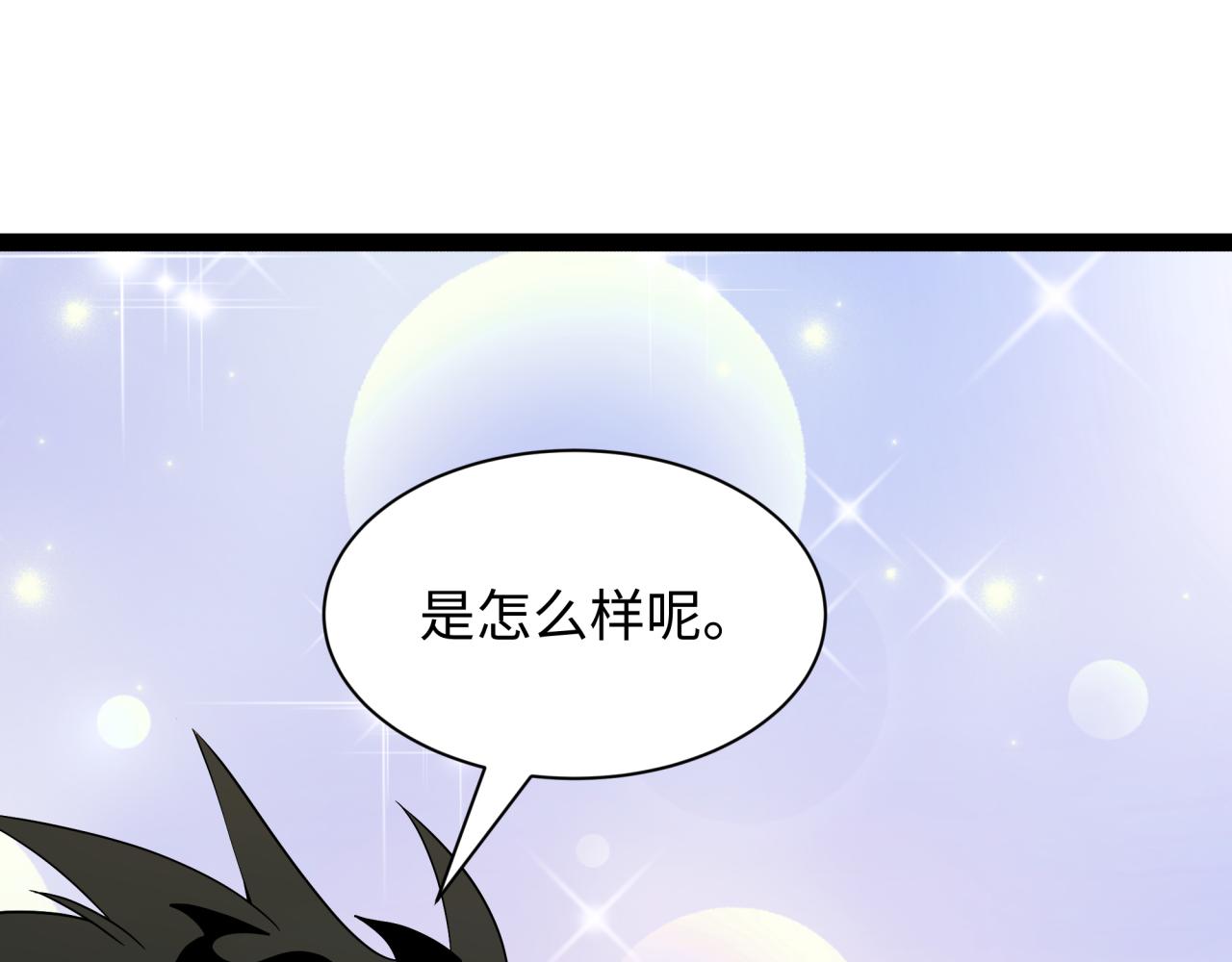 全球詭異時代 - 第511話 扶桑篇-“校霸”登場！(4/4) - 2