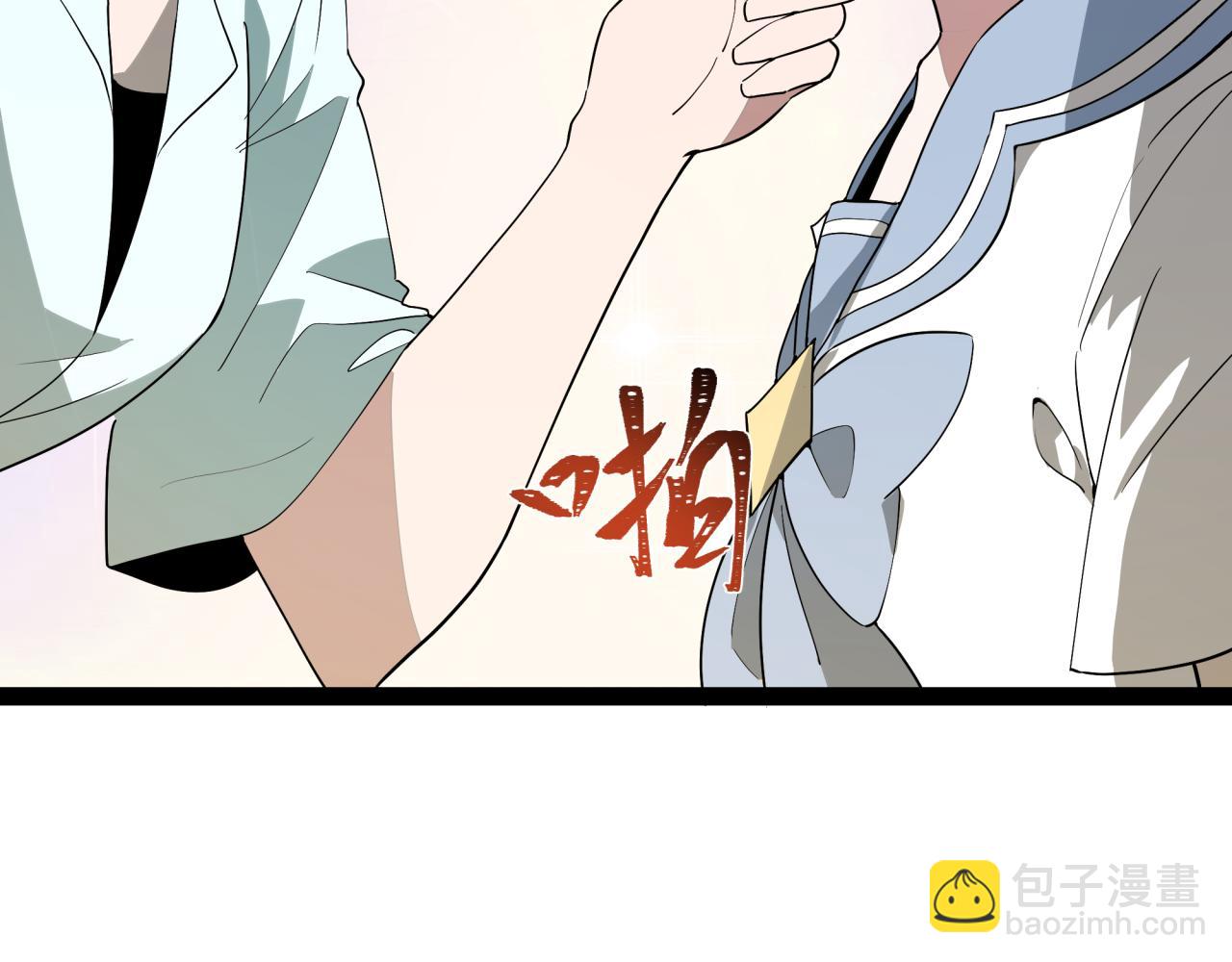 全球詭異時代 - 第511話 扶桑篇-“校霸”登場！(4/4) - 4