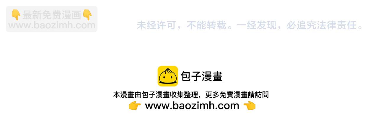 全球詭異時代 - 第511話 扶桑篇-“校霸”登場！(4/4) - 5