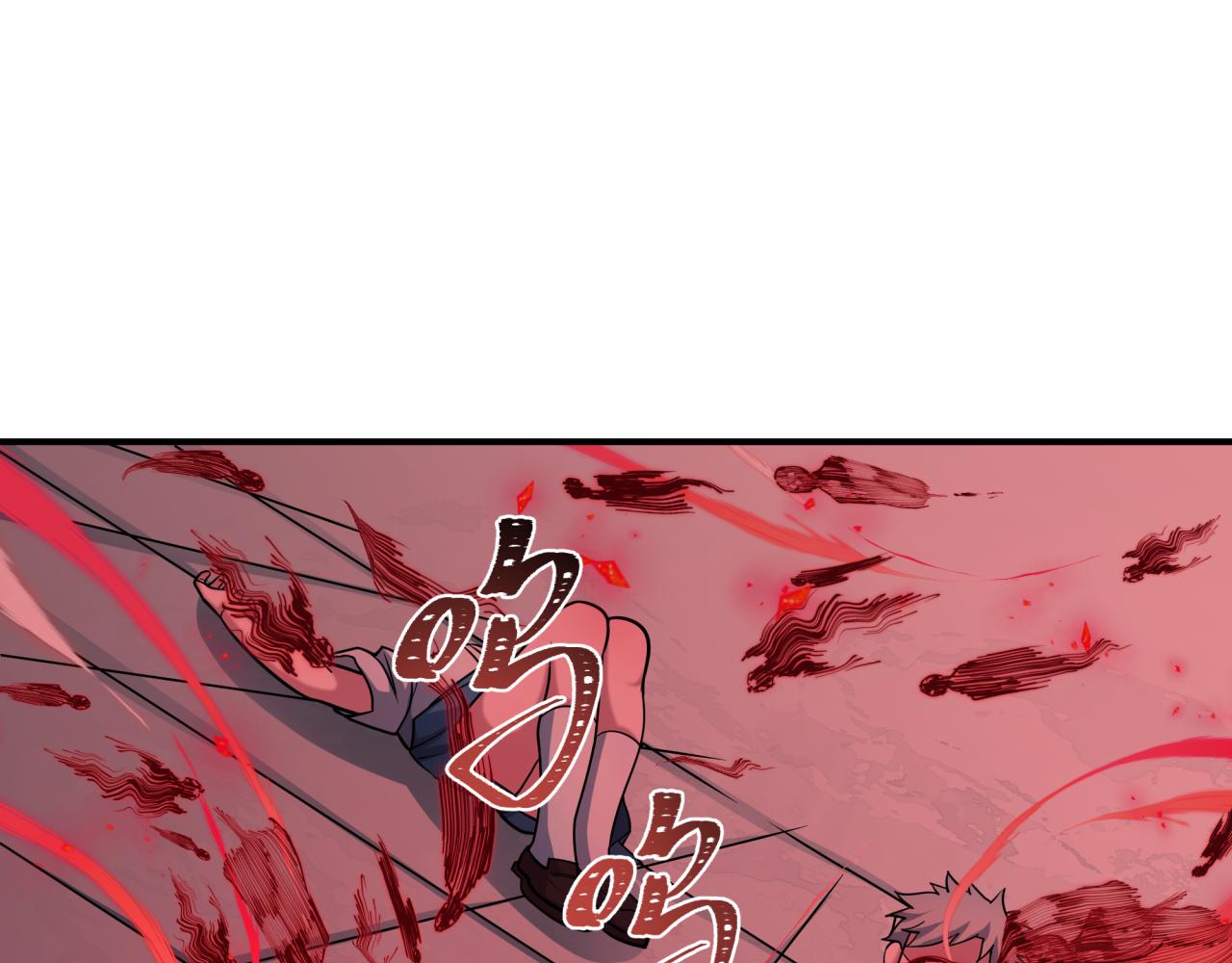 全球詭異時代 - 第511話 扶桑篇-“校霸”登場！(1/4) - 5