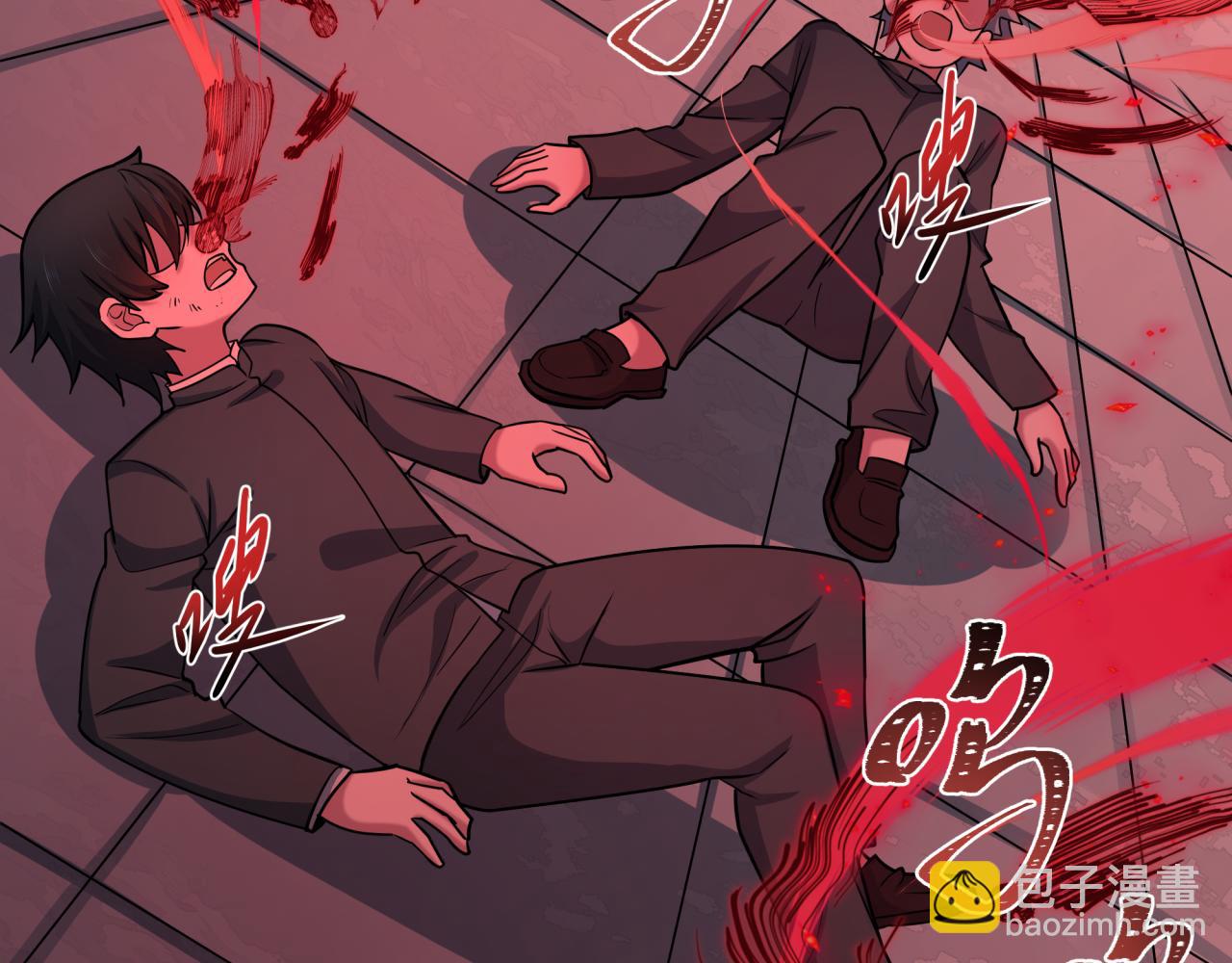 全球詭異時代 - 第511話 扶桑篇-“校霸”登場！(1/4) - 6