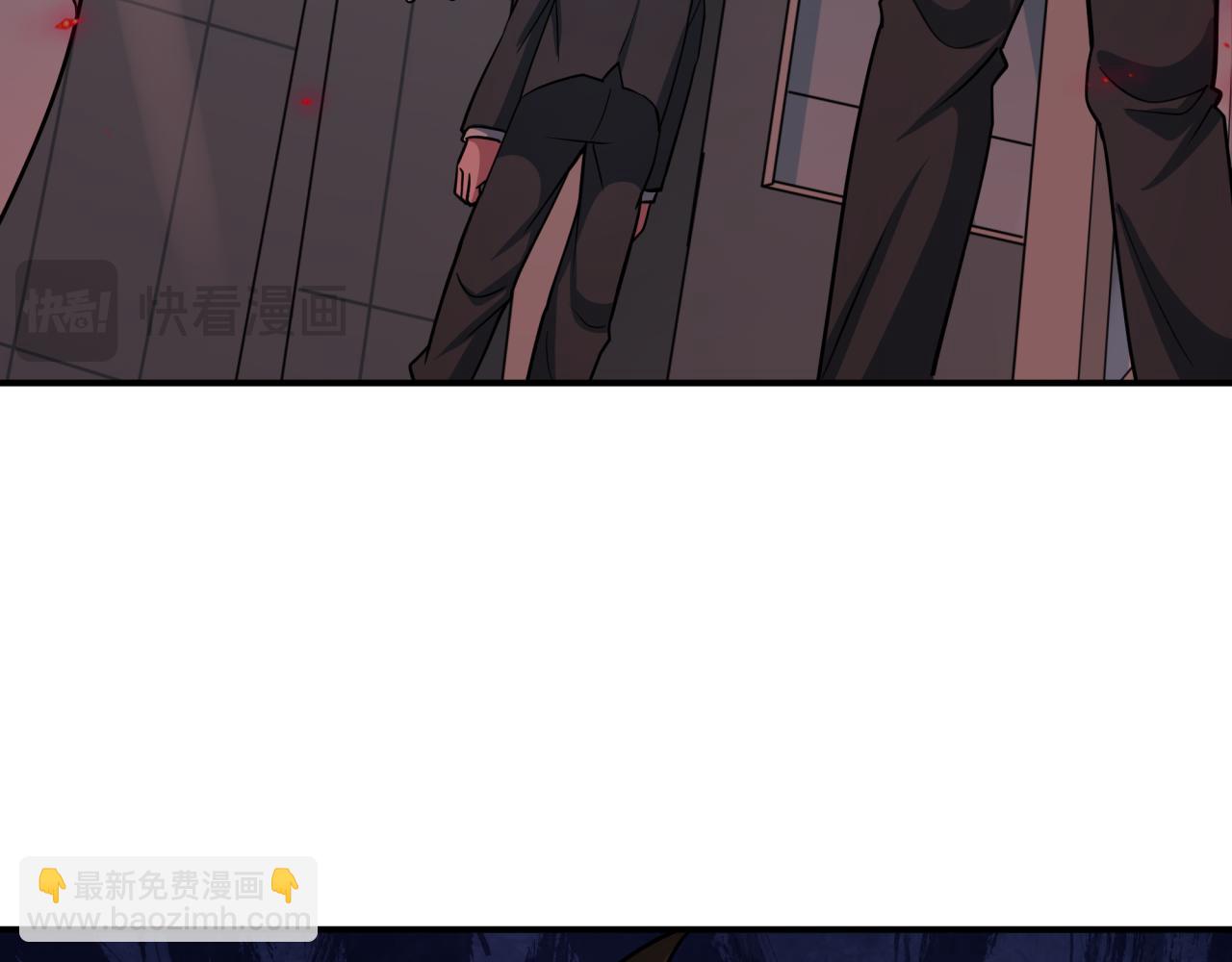 全球詭異時代 - 第511話 扶桑篇-“校霸”登場！(1/4) - 4