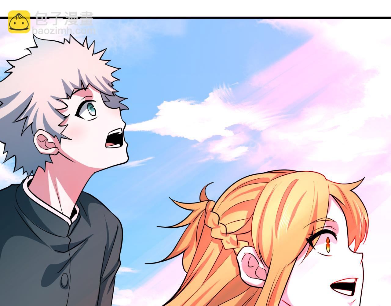 全球詭異時代 - 第511話 扶桑篇-“校霸”登場！(1/4) - 7