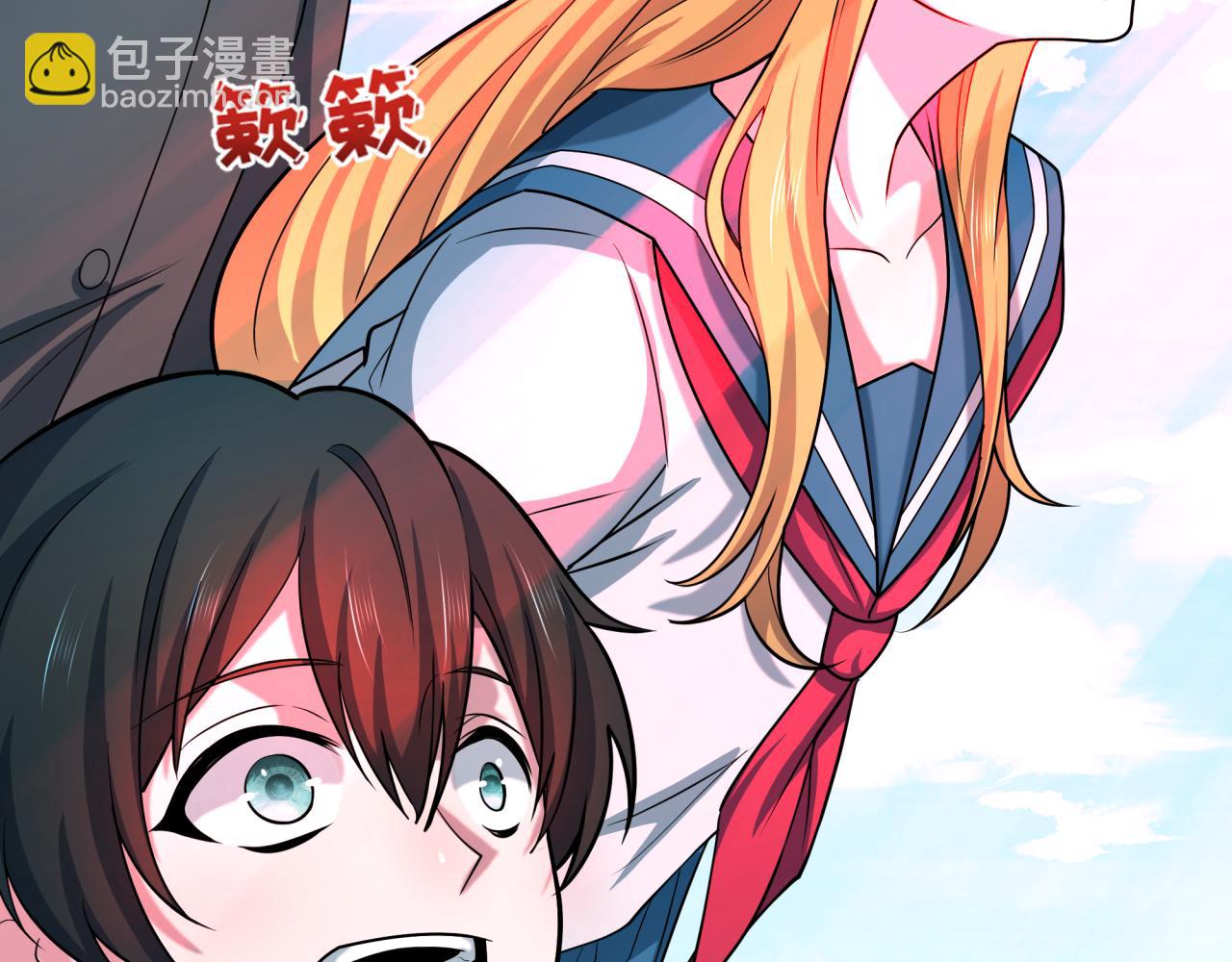 全球詭異時代 - 第511話 扶桑篇-“校霸”登場！(1/4) - 8