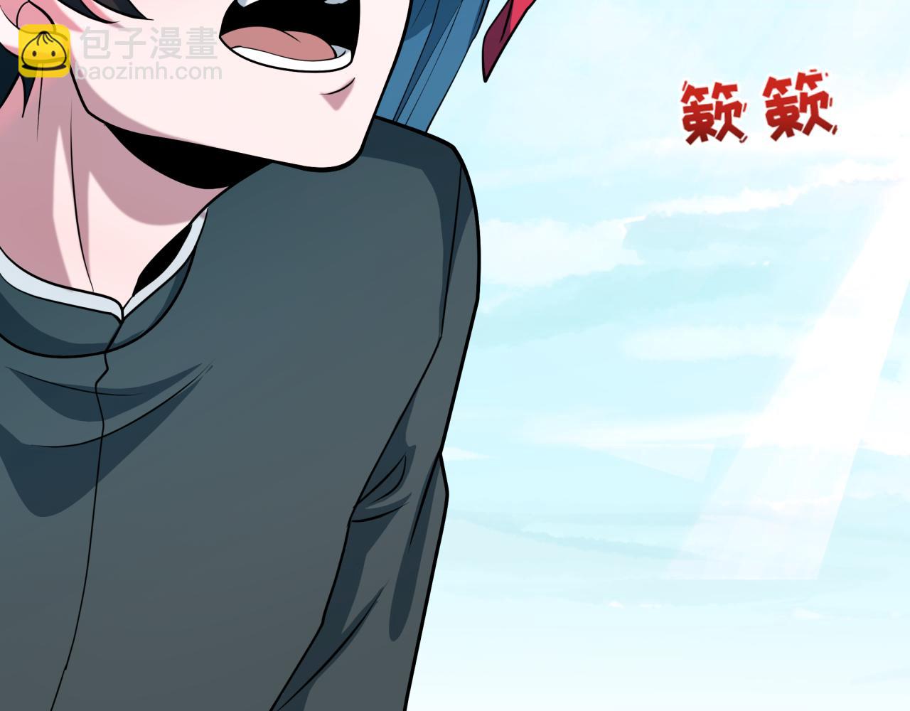 全球詭異時代 - 第511話 扶桑篇-“校霸”登場！(1/4) - 1