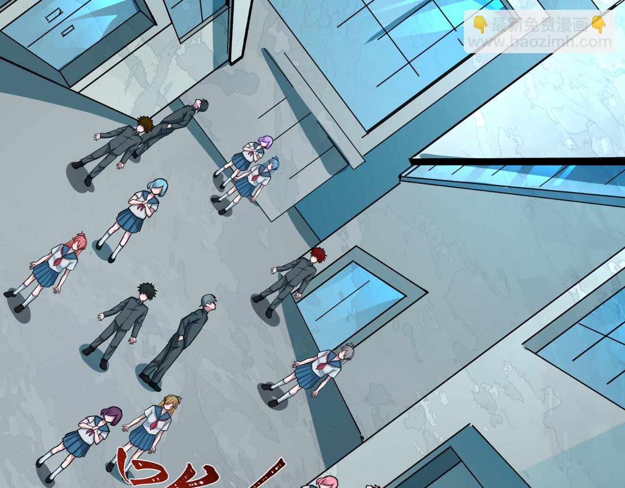 全球詭異時代 - 第511話 扶桑篇-“校霸”登場！(1/4) - 4