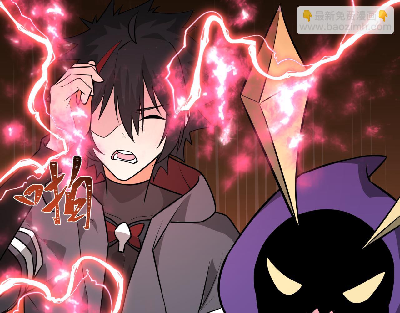 全球詭異時代 - 第511話 扶桑篇-“校霸”登場！(1/4) - 8