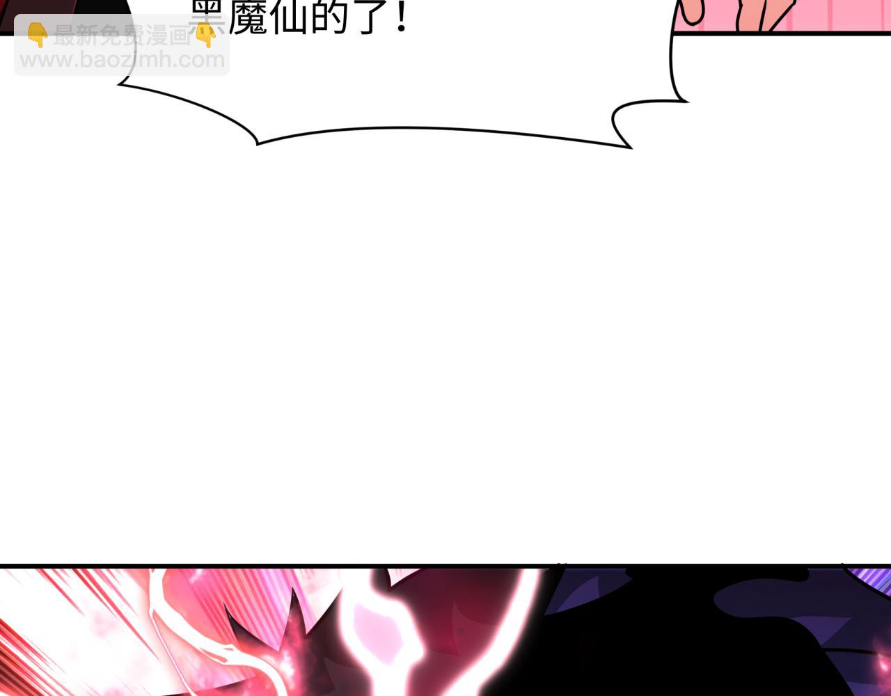 全球詭異時代 - 第511話 扶桑篇-“校霸”登場！(1/4) - 2