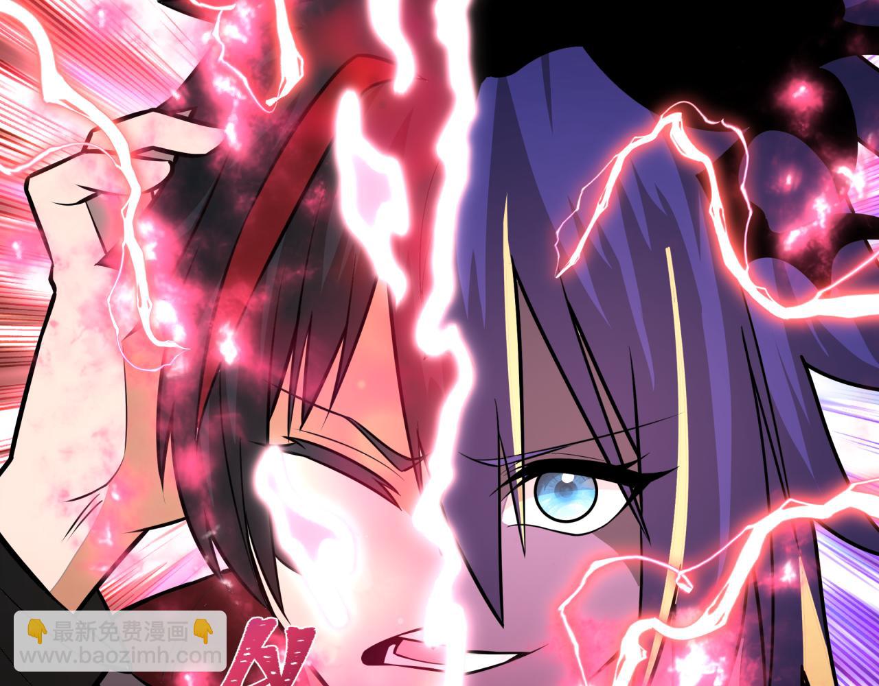 全球詭異時代 - 第511話 扶桑篇-“校霸”登場！(1/4) - 3