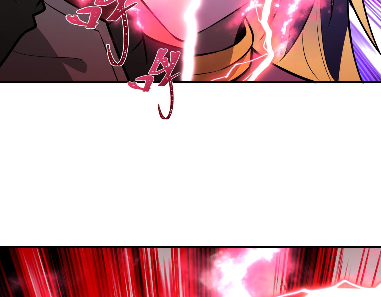 全球詭異時代 - 第511話 扶桑篇-“校霸”登場！(1/4) - 4