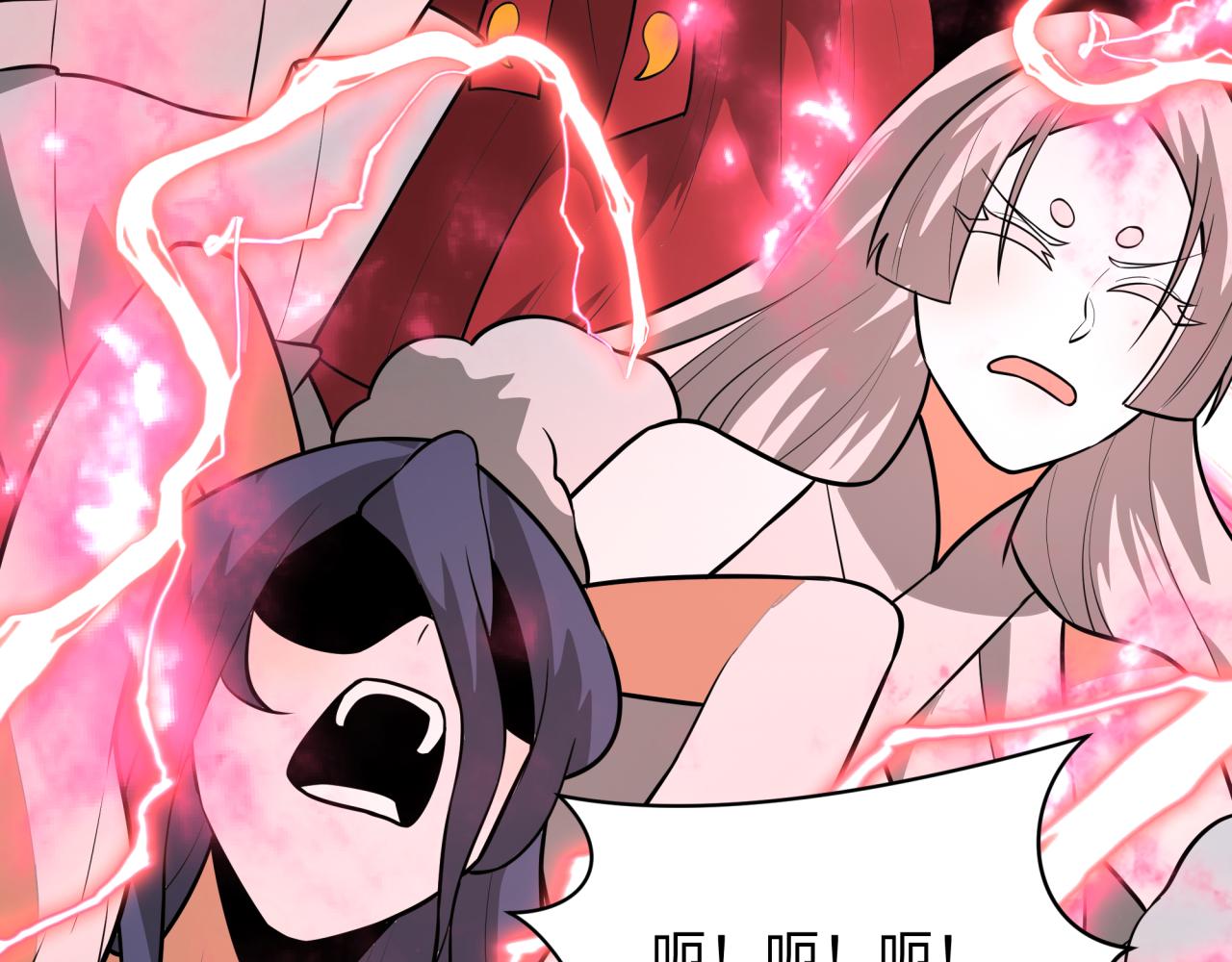 全球詭異時代 - 第511話 扶桑篇-“校霸”登場！(1/4) - 7