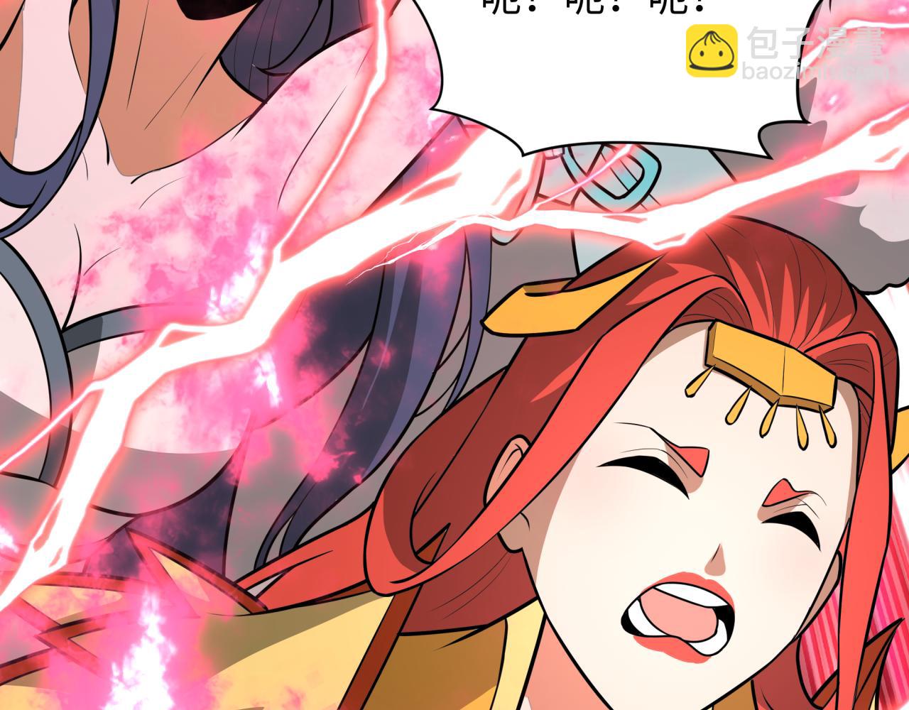 全球詭異時代 - 第511話 扶桑篇-“校霸”登場！(1/4) - 8