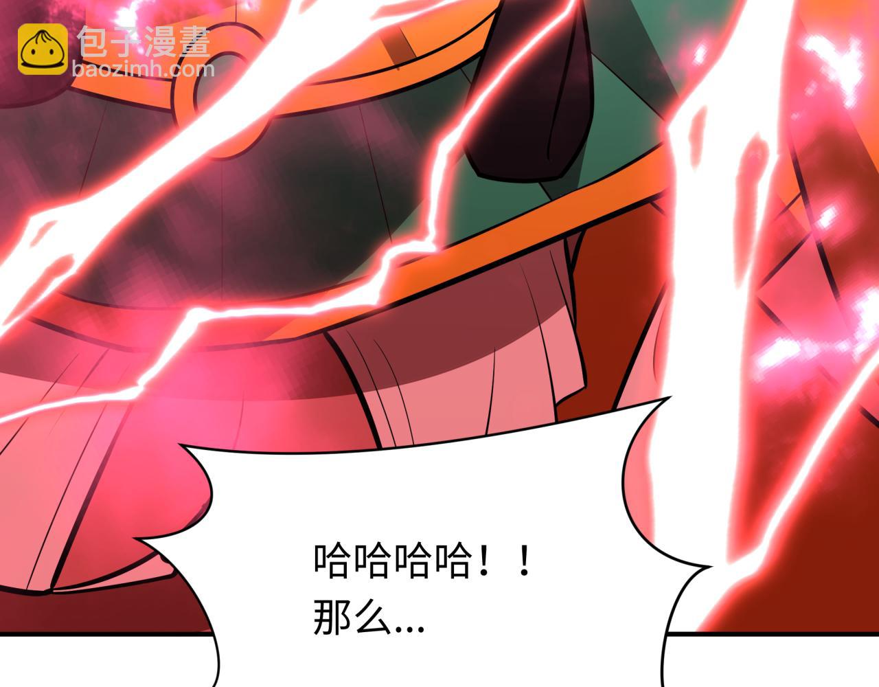 全球詭異時代 - 第511話 扶桑篇-“校霸”登場！(2/4) - 5